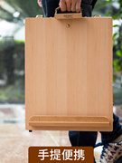蒙玛特 实木画板油画箱收纳便携式素描写生手提榉木油画画箱折叠