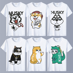 可爱猫咪柴犬二哈士奇t恤卡通，动漫印花男女，短袖tee情侣上衣服夏季