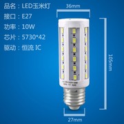 LED玉米超节1i灯泡E27螺口能0W30W60W80W大功率灯亮白光暖