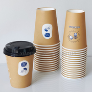 牛皮色咖啡纸杯一次性商用加厚网红带盖热饮打包奶茶杯子定制logo
