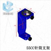 。三轴自动s点胶机，针筒支架点胶机配件针筒支架3cc5cc10cc30cc55