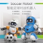 超智能遥控机器人玩具，对战足球机器人高科技会，跳舞唱歌女男孩玩具