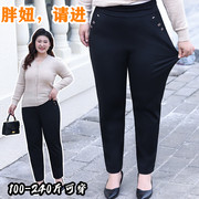 春秋加肥加大码女裤胖mm高腰显瘦中年胖妈妈弹力休闲裤长裤 200斤