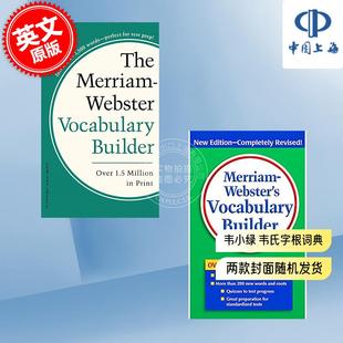 韦小绿韦氏字根词典字典辞典英文原版进口英语，学习词汇工具书，merriamwebster'svocabularybuilder可搭单词的力量