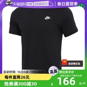 自营nike耐克短袖男装logo运动半袖，黑t恤ar4999训练男子