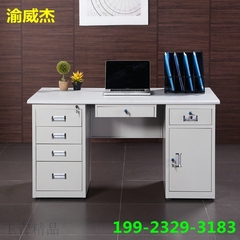 1.2米1.4米1.6米钢制铁皮办公桌 财务单人电脑移动办公桌收纳桌子