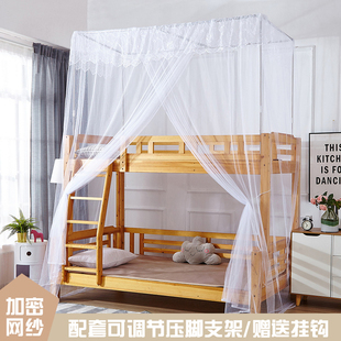 上下床蚊帐子母床一体式上下铺1.2米实木儿童床，双层床高低床梯形