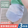 婴儿童如厕训练内裤男女宝宝学习裤大码可洗纯棉尿布裤透气拉拉裤