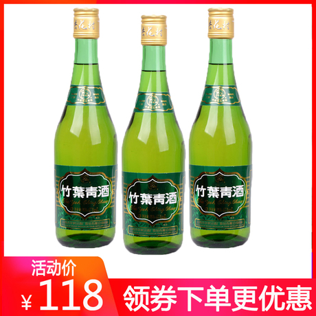 竹叶青38度