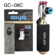 GIYO快速充气瓶公路车山地车打气筒便携式CO2自行车充气高压气瓶