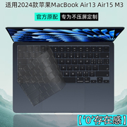 适用2024款苹果MacBook Air13/15黑晶键盘膜A3113笔记本A3114透明按键膜M3防尘套电脑屏幕玻璃保护贴膜机盖膜