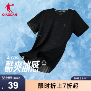 中国乔丹短袖t恤男2023夏季健身运动休闲速干t短t男士上衣