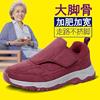 老人鞋妈妈健步防滑舒适秋冬季加绒棉鞋中老年老北京布鞋女一脚蹬