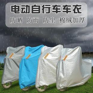 瓶车助力车电动车车罩防晒防雨防尘车衣加厚加大车罩摩托车车套电