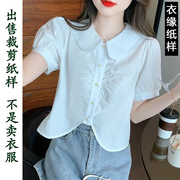 裁衣纸板衣缘服装裁剪图样f161夏季小个子短款女士，娃娃领短袖恤衫