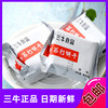 上海三牛白苏打饼干原味咸味低0无糖精脂糖尿，饼病人孕妇食品专用