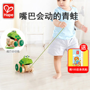 hape拖拉青蛙婴儿学步走路玩具拉拉车，儿童拉绳宝宝，拉线木质推推乐