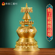 藏村 噶当塔舍利塔佛塔 全铜家用全鎏金菩提宝塔室内噶当塔