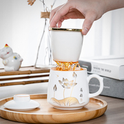 陶瓷过滤泡茶杯个人杯家用喝水杯办公杯中式茶水分离杯带盖带茶漏