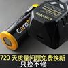 霸光caronite26650锂电池大容量充电18650带保护板强光手电筒3.7V