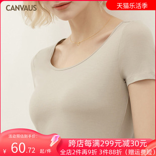 canvaus莫代尔短袖圆领修身基本款，纯色半袖紧身小衫t恤女k242a