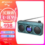 山水(sansui)f28收音机，老人便携式充电插卡，迷你小音响无线蓝牙