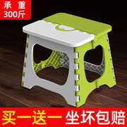 可折叠凳子塑料户外迷你家用小换鞋便携式马扎方板凳椅子