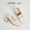 daphne达芙妮白领时尚穿搭~粗跟小皮鞋，女秋季时尚深口高跟鞋米色