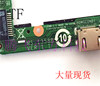 微星 ms-1357Q 1.0 网卡小板 USB 小板 sd 卡槽小板