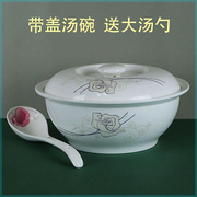 陶瓷碗带盖有盖汤碗，9英寸带盖大号汤锅品锅喝汤好用送大汤勺家用