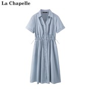 拉夏贝尔lachapelle春季衬衫连衣裙，夏款单排扣抽绳短袖收腰