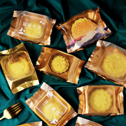 中秋月饼包装袋蛋黄酥机封袋，侧凹冰皮月饼包装盒，100克50g内托