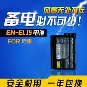 en-el15相机电池适用于尼康单反，锂电池d810d850d7000d7100