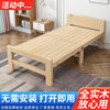 折叠床单人床1米2家用木床结实耐用午休床小户型实木出租房简易床
