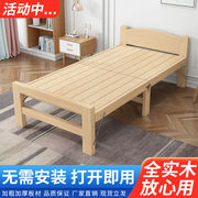 折叠床单人床1米2家用木床结实耐用午休床小户型实木出租房简易床