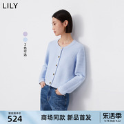 甄选lily2024春女装，气质通勤复古小香风纯色针织开衫