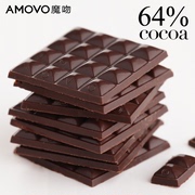 amovo魔吻64%可可，考维曲纯可可，脂黑巧克力手工休闲零食