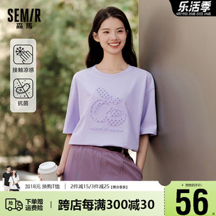 森马短袖t恤女中长款凉感抗菌套头衫2024夏季紫色，圆领打底衫