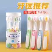 儿童牙刷3到6一12岁以上软毛牙膏套装男女童换牙期品牌