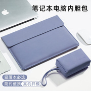 2022笔记本内胆包14寸适用苹果macbook电脑air12保护套女联想thinkbook小新yoga13s小众c小清新pro16华为