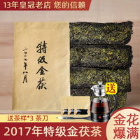 安化黑茶湖南特产金花茯茶茯砖黑砖茶，陈年老(陈年老)茶特级金茯茶6年