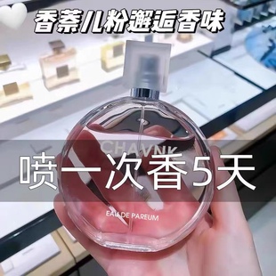 法国COCO小姐女士香水经典可可邂逅持久清新淡香水喷雾100ml