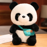 国宝熊猫公仔玩偶可爱仿真大熊猫毛绒玩具送女孩生日礼物布娃娃小
