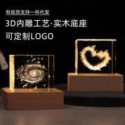 创意银河系水晶摆饰发光3D内雕桌面小夜灯情侣生日春节新年礼物