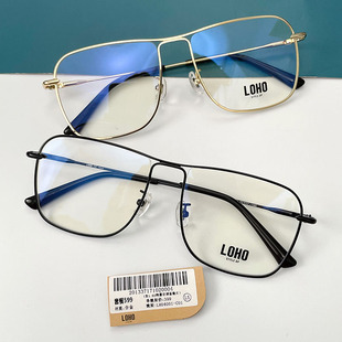 LOHO4001流行时尚大飞行镜大框近视配镜男士款防蓝光眼镜墨镜遮脸