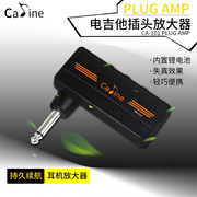 caline耳机音箱迷你经典，失真效果内置可充电锂电池，黑色纸盒便携装