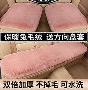 丰田威驰FS汽车毛绒坐垫三件套无靠背加厚毛垫单片冬天通用坐垫套