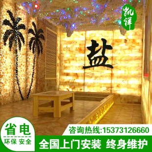 汗蒸房安装承建盐蒸房家用纳米电气石汗蒸房洗浴桑拿房装修