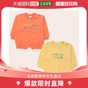 韩国直邮absorba T恤 AK 圆周渐变圆领TS-黄色橙色(选1) 蝴蝶结