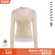 ellassay歌力思春夏，简约两件套修身毛针织衫女ewf331m02900